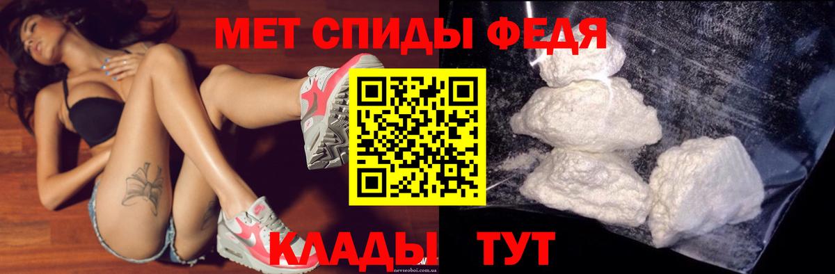 Amphetamine  Вход с VPN  Королёв  Amphetamine 98% 
