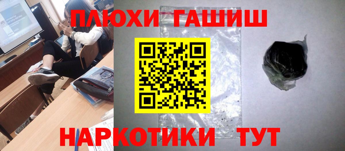 Гашиш Cannabis Королёв