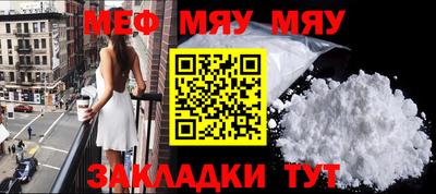мескалин Заводоуковск