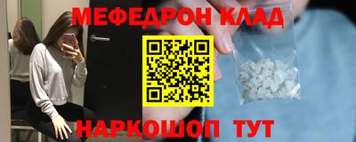 mdma Заволжье