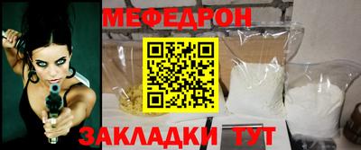 мескалин Заводоуковск