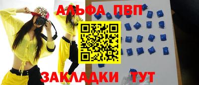 мескалин Заводоуковск