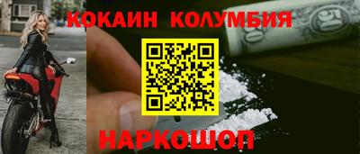 мескалин Заводоуковск