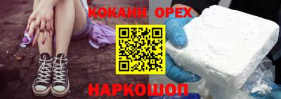 мет Жуковский