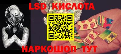 мескалин Заводоуковск