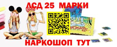 мескалин Заводоуковск
