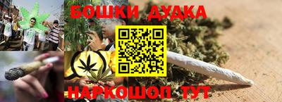 мескалин Заводоуковск