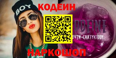 мескалин Заводоуковск