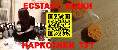 мескалин Заводоуковск