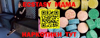 мет Жуковский