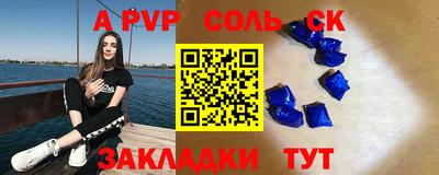 мескалин Заводоуковск