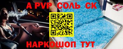мет Жуковский