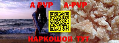 мескалин Заводоуковск