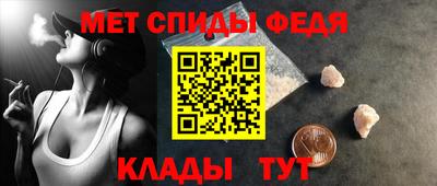 мет Жуковский