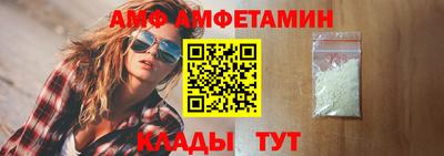 мет Жуковский
