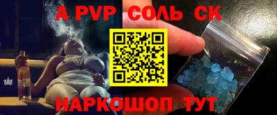 mdma Заволжье