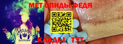 мет Жуковский