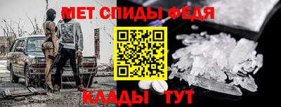 мет Жуковский
