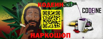 мескалин Заводоуковск