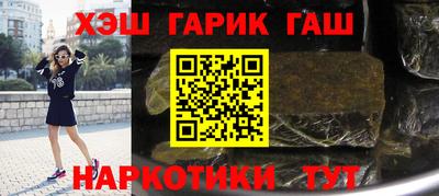 мескалин Заводоуковск