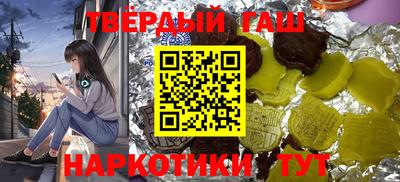 мет Жуковский