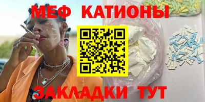 мескалин Заводоуковск
