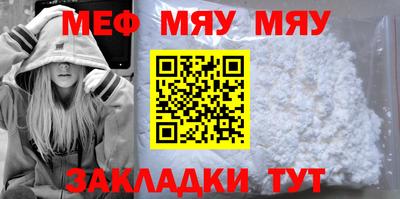mdma Заволжье