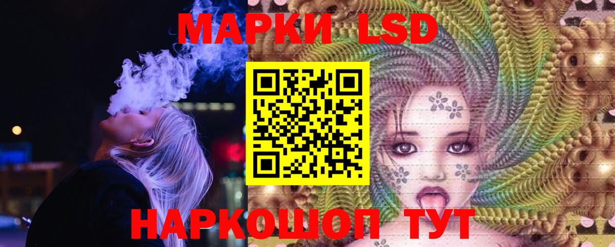 Лсд 25 экстази кислота  Вход с VPN  Королёв  LSD-25 экстази  Лсд 25 экстази ecstasy 