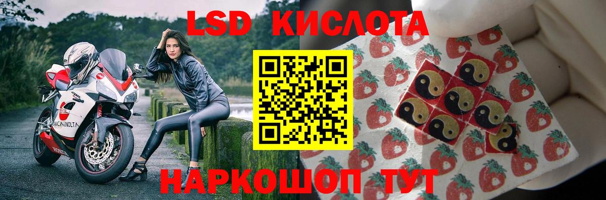 Лсд 25 экстази ecstasy Королёв