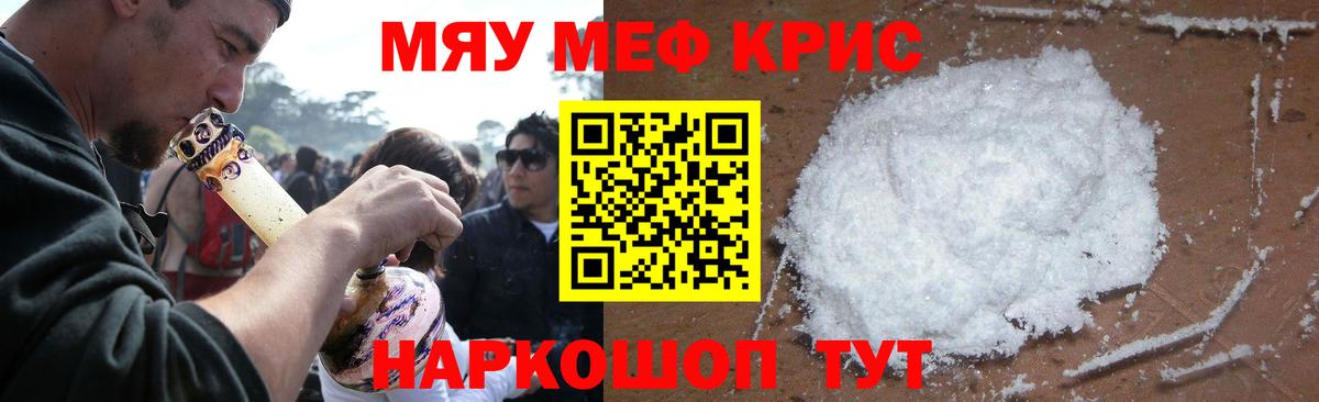 Королёв  Мефедрон 4 MMC  Меф VHQ  Вход с VPN 