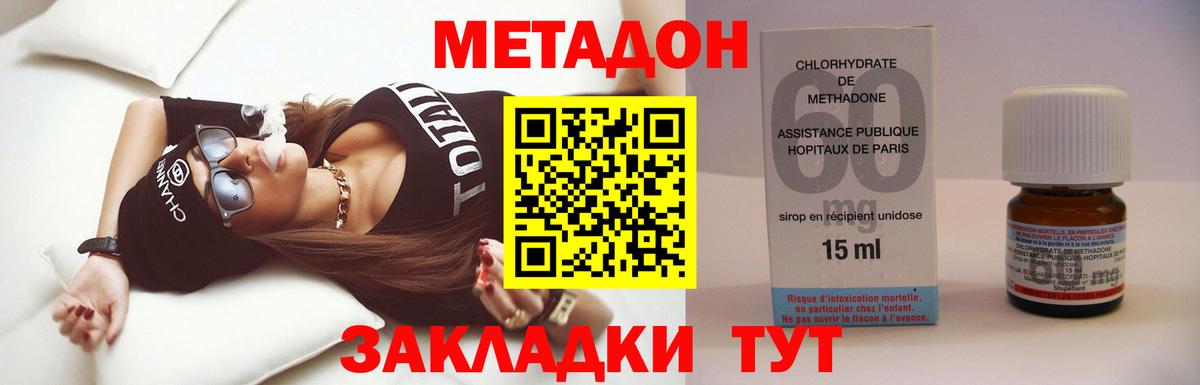 omg онион  Вход с VPN  Королёв  МЕТАДОН VHQ 