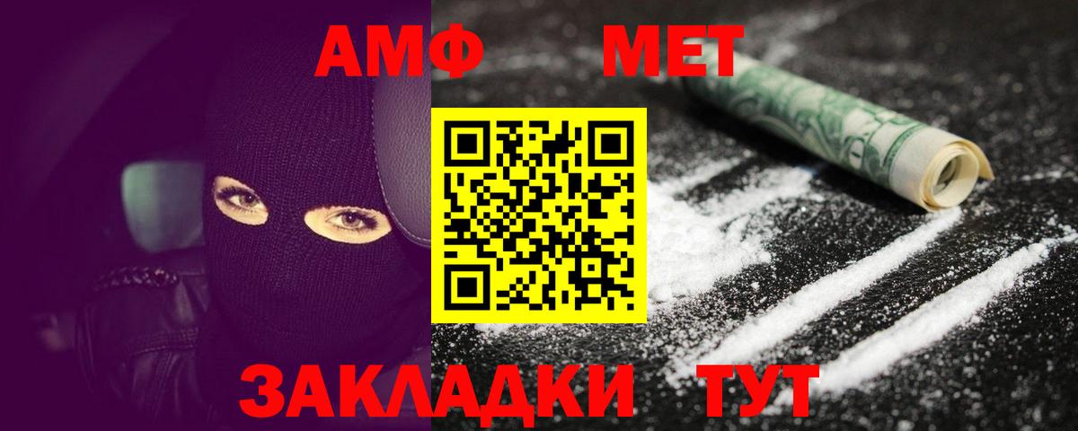 Метамфетамин винт Королёв