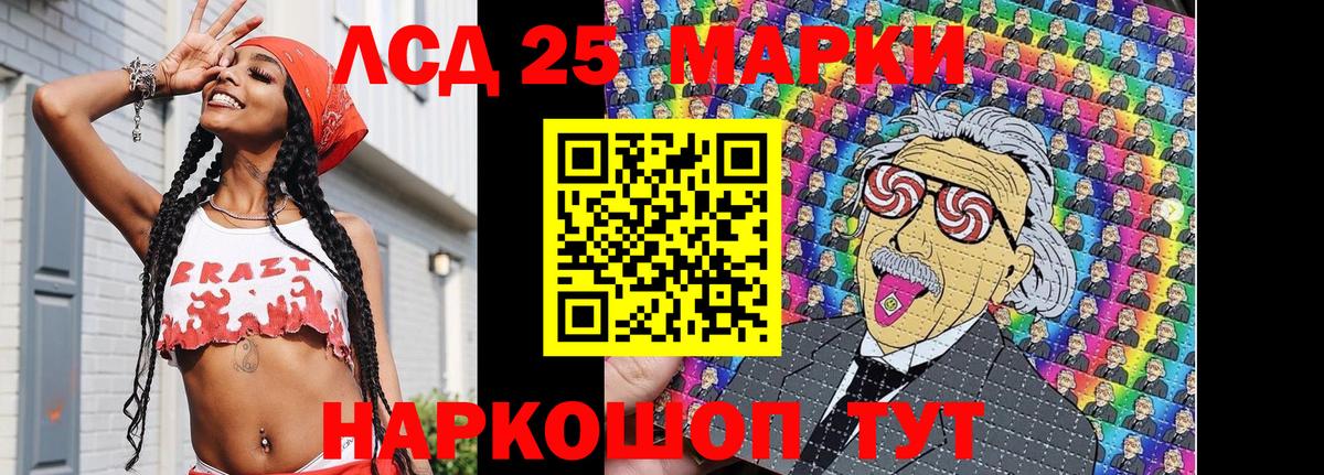 Марки N-bome 1,8мг  Наркотические марки  Марки N-bome 1,8мг  Королёв  Вход с VPN 