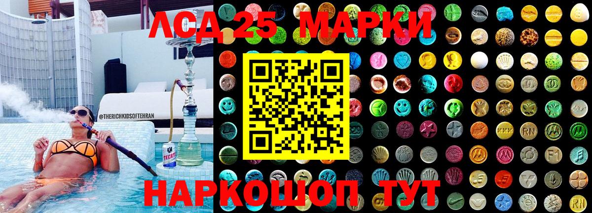 Марки NBOMe 1500мкг Королёв