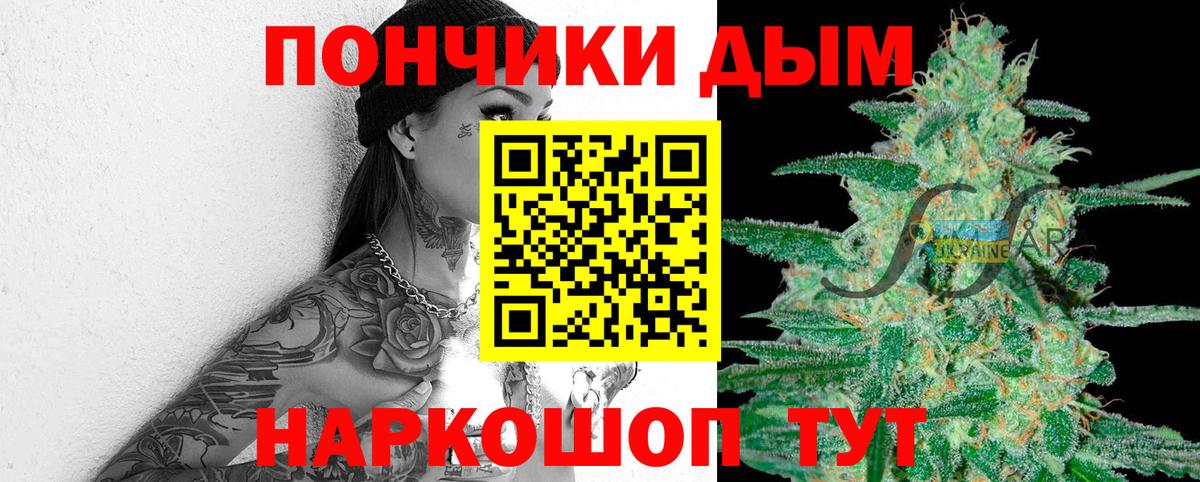 Каннабис OG Kush Королёв